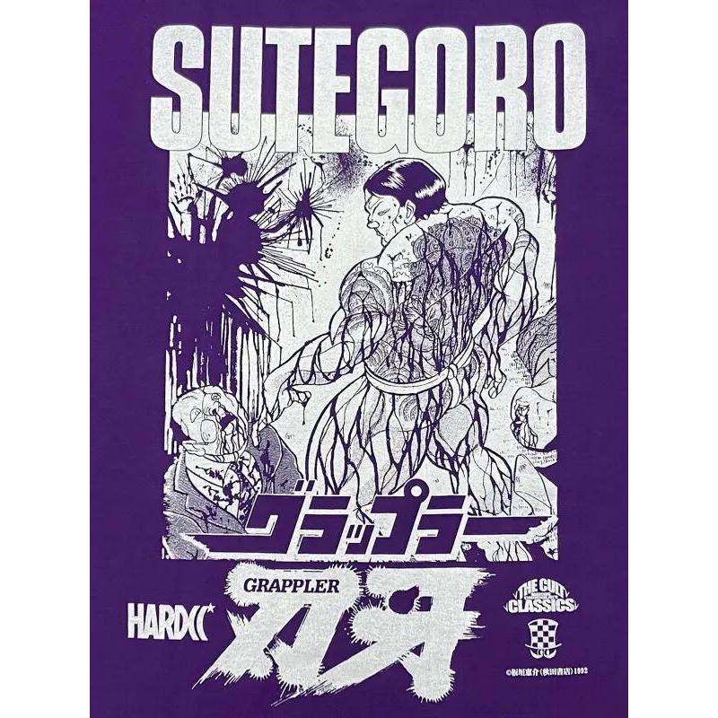 グラップラー刃牙 ・ 花山薫 （ステゴロパープル） ハードコア