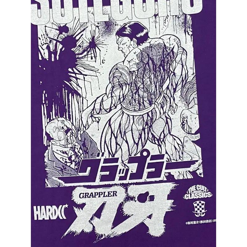 グラップラー刃牙 ・ 花山薫 （ステゴロパープル） ハードコア
