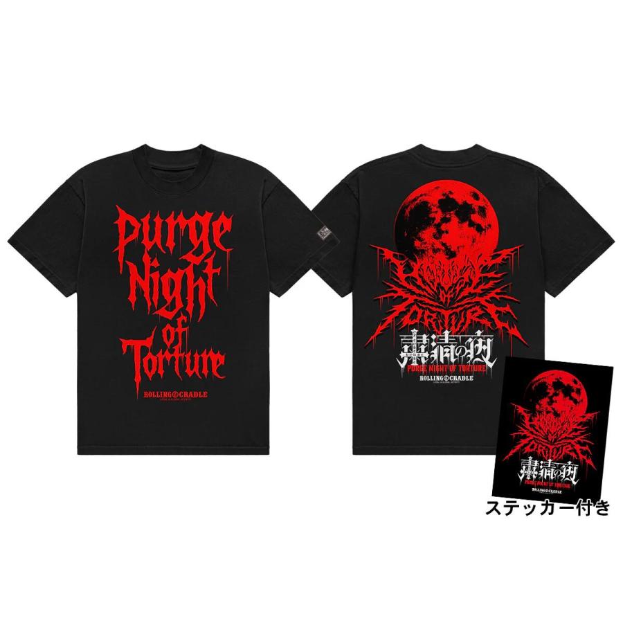 HOUSE OF TORTURE×ROLLING CRADLE「粛清の夜 〜PURGE NIGHT TORTURE