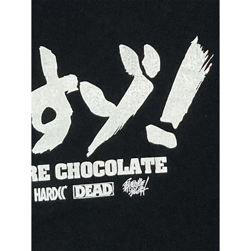 〇すゾ！（丸腰ブラック）Tシャツ Hardcore Chocolate / ハードコア