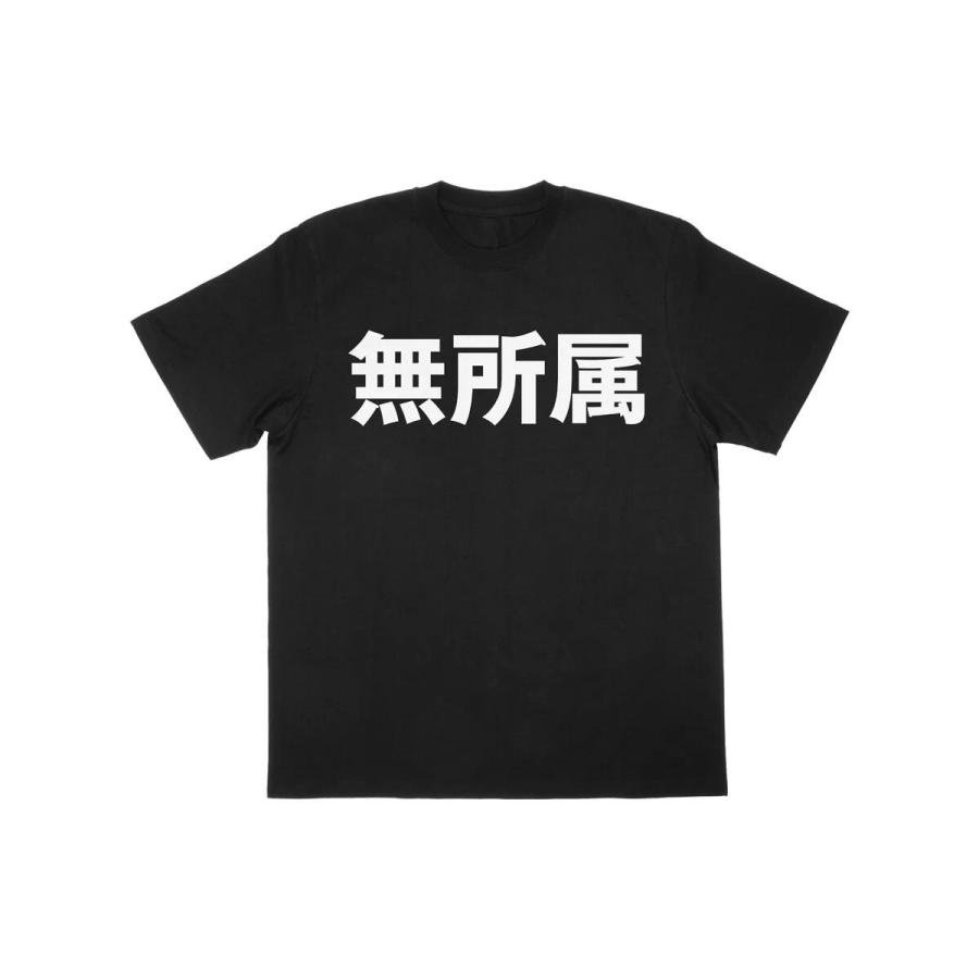無所属 Tシャツ 新日本プロレスリング NJPW :メール便対応 : プロレス