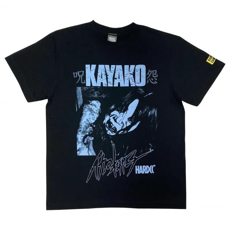 呪怨/伽椰子 (事故物件ブラック) ハードコアチョコレート :メール便