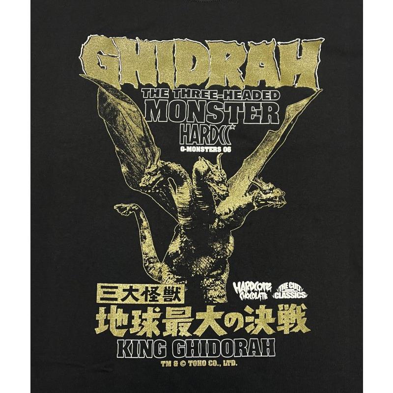 キングギドラ (引力光線ブラック) Tシャツ Hardcore Chocolate