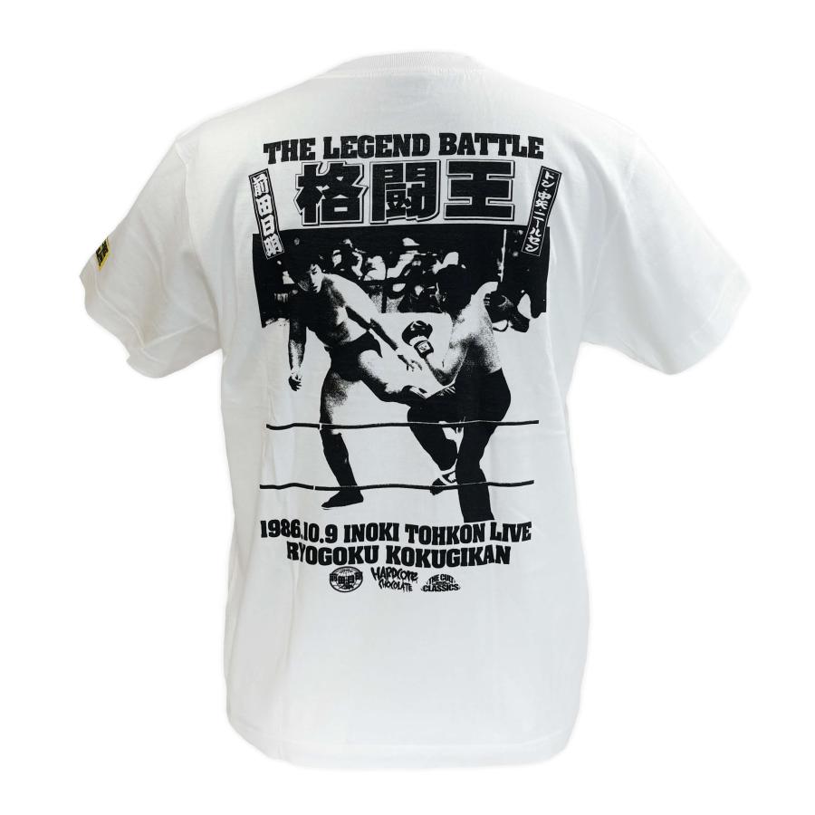 格闘王・前田日明 (ゴンタ顔バニラホワイト) Tシャツ Hardcore