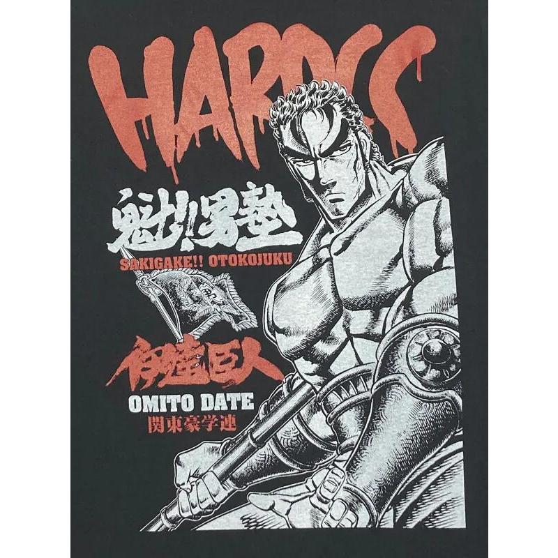 魁!!男塾/関東豪学連（三面拳スミ）Hardcore Chocolate / ハードコア