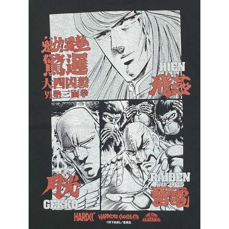 魁!!男塾/関東豪学連（三面拳スミ）Hardcore Chocolate / ハードコア