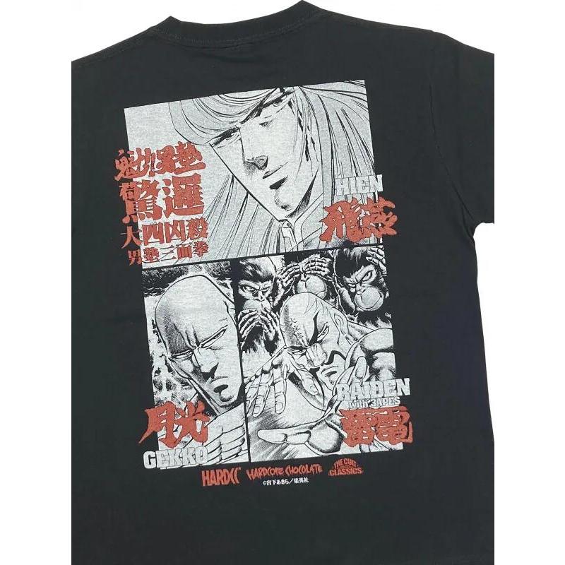 魁!!男塾/関東豪学連（三面拳スミ）Hardcore Chocolate / ハードコア