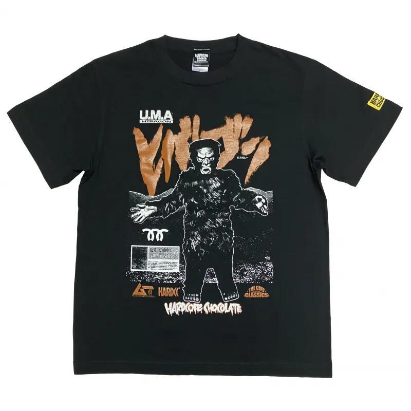 怪物ヒバゴン【希少】 月刊ムー 類人猿ヒバゴン(1970比婆山ブラック) Tシャツ Hardcore