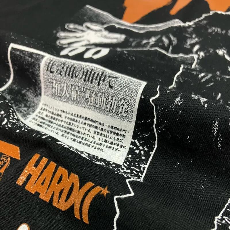 月刊ムー 類人猿ヒバゴン(1970比婆山ブラック) Tシャツ Hardcore