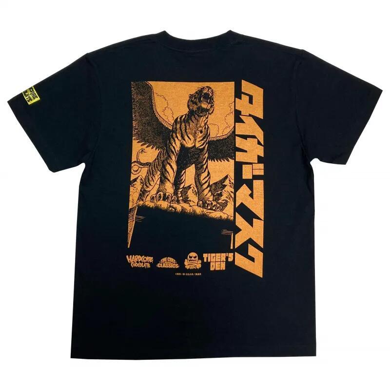 原作版「タイガーマスク」黄色い悪魔（キザ兄ちゃんブラック）Tシャツ