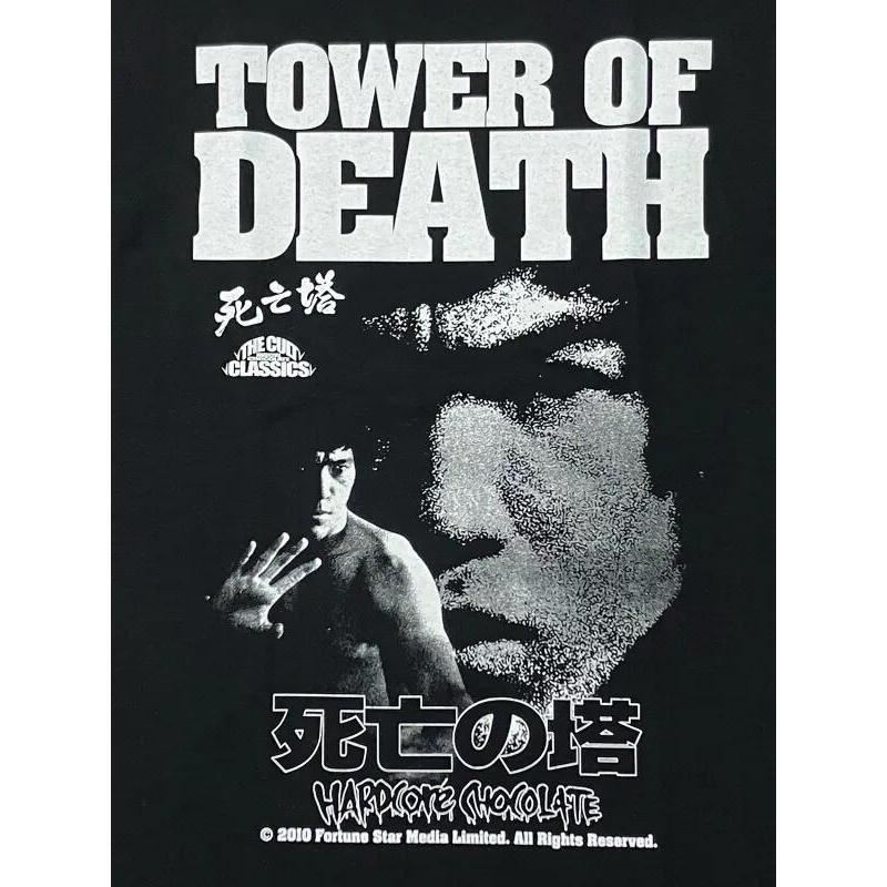 死亡の塔 / Tower Of Death  (Game Of Death 2) （死の宮殿・ブラック）25 ハードコアチョコレート :メール便対応 |  | 01