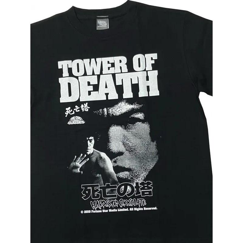 死亡の塔 / Tower Of Death  (Game Of Death 2) （死の宮殿・ブラック）25 ハードコアチョコレート :メール便対応 |  | 02