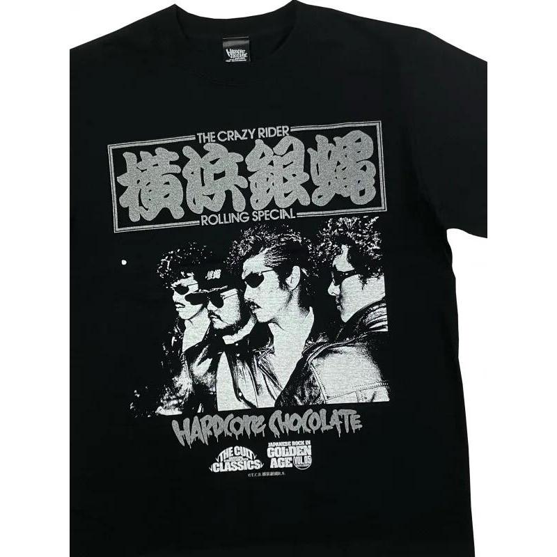 横浜銀蝿（ぶっちぎりブラック） ハードコアチョコレート