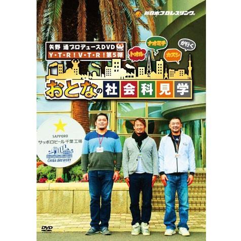 新日本プロレス Njpw 矢野通 Dvd Toru Yano ギリギリ 15th Anniversary Y T R V T R Vi そして伝説へ Tced 3349 プロレスショップ バックドロップ 通販 Yahoo ショッピング