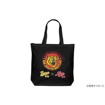 阪神タイガース×新日本プロレス コラボトートバッグ :メール便対応