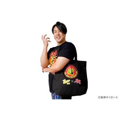 【激レア限定200個!!】阪神タイガース×オロビアンコ トートバッグ 阪神タイガース×新日本プロレス コラボトートバッグ :メール便対応