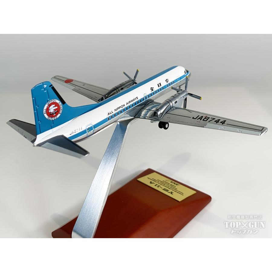 YS-11A ANA 全日空 モヒカンルック塗装 ダイキャストモデル完成品 JA8744 1/200 全日空商事 [YS21184] |  | 03