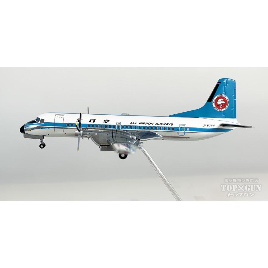 YS-11A ANA 全日空 モヒカンルック塗装 ダイキャストモデル完成品 JA8744 1/200 全日空商事 [YS21184] |  | 04