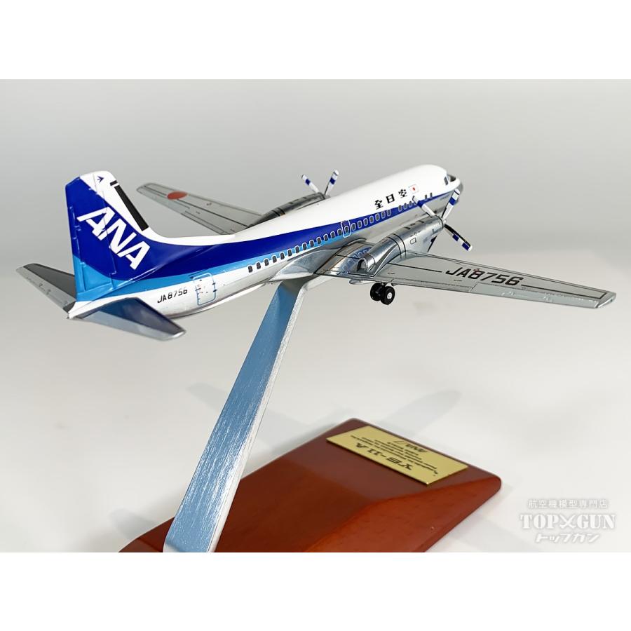 YS-11A ANA 全日空 トリトン塗装  ダイキャストモデル完成品 JA8756 1/200 全日空商事 [YS21185] |  | 03