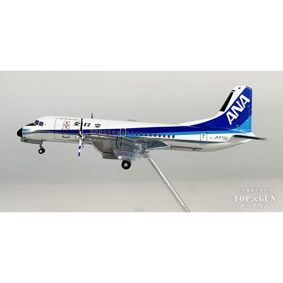 YS-11A ANA 全日空 トリトン塗装  ダイキャストモデル完成品 JA8756 1/200 全日空商事 [YS21185] |  | 04