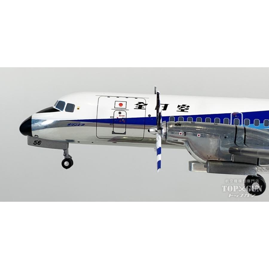 YS-11A ANA 全日空 トリトン塗装  ダイキャストモデル完成品 JA8756 1/200 全日空商事 [YS21185] |  | 05