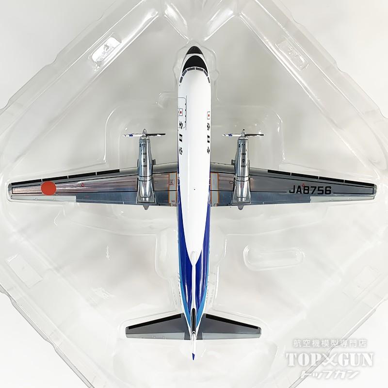 YS-11A ANA 全日空 トリトン塗装  ダイキャストモデル完成品 JA8756 1/200 全日空商事 [YS21185] |  | 07
