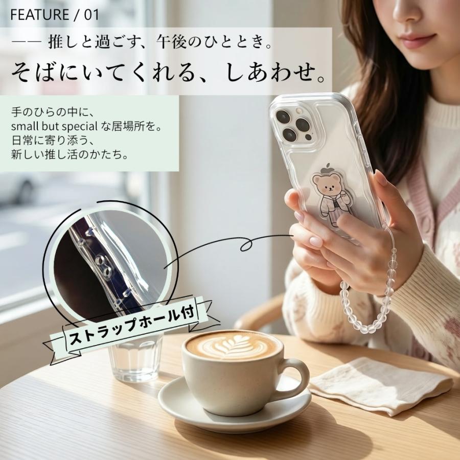 iPhone16pro ケース アクスタ収納 スマホケース シャカシャカケース うねうね ウェーブ クリアケース |  | 01