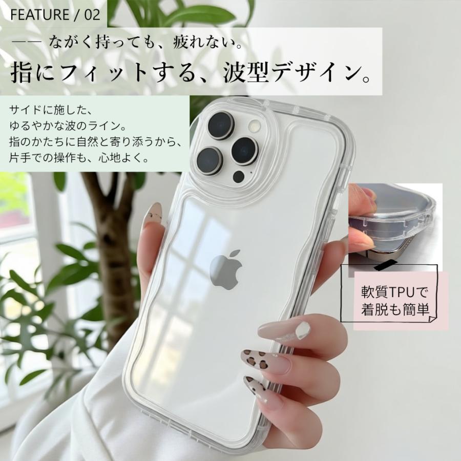 iPhone16pro ケース アクスタ収納 スマホケース シャカシャカケース うねうね ウェーブ クリアケース |  | 02