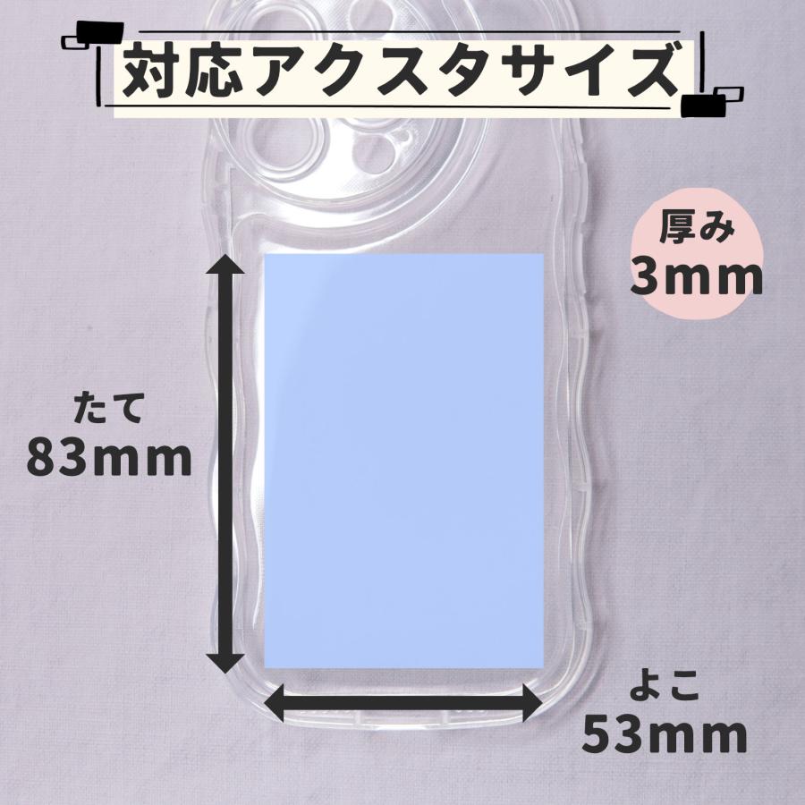 iPhone16pro ケース アクスタ収納 スマホケース シャカシャカケース うねうね ウェーブ クリアケース |  | 03