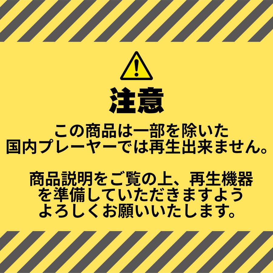 銀河英雄伝説 Die Neue These 激突 第3期 北米版ブルーレイ blu-ray