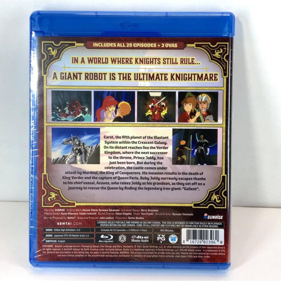 機甲界ガリアン 北米版 ブルーレイ Blu-ray : BDストア - 通販 - Yahoo