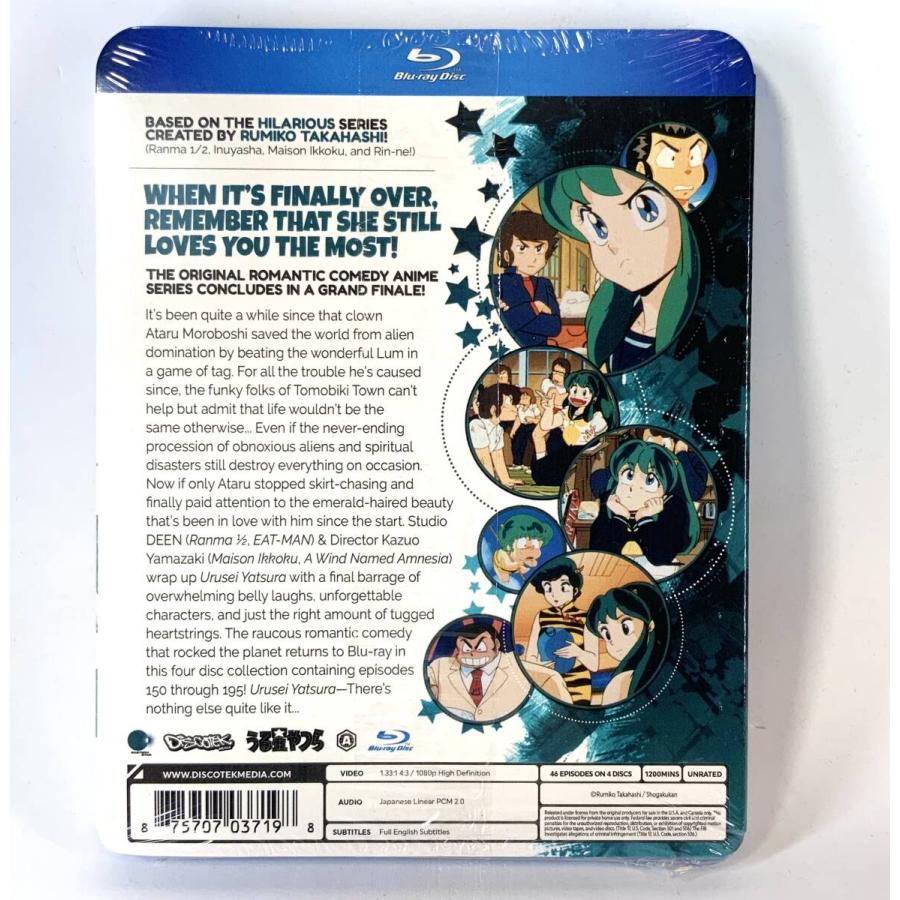 うる星やつら 1981年版 150話〜最終話まで 北米版 ブルーレイ Blu-ray