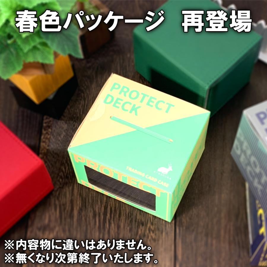 デッキケース レザー ポケモンカード 等の トレカ 収納に アレシカ