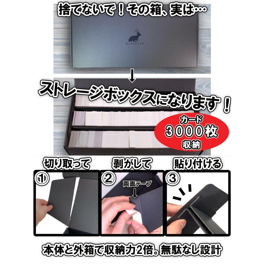 【外箱も収納に使える】アレシカ TCGフォートレス 大容量 デッキケース レザー ポケモンカード ワンピースカード 等の トレカ 収納に 革 合皮 |  | 05