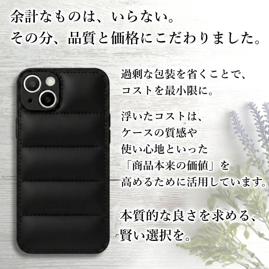 iPhone16ProMax ケース ダウンジャケット風 (ブラック) マット質感 指紋が目立ちにくい おしゃれ かわいい スマホケース |  | 05