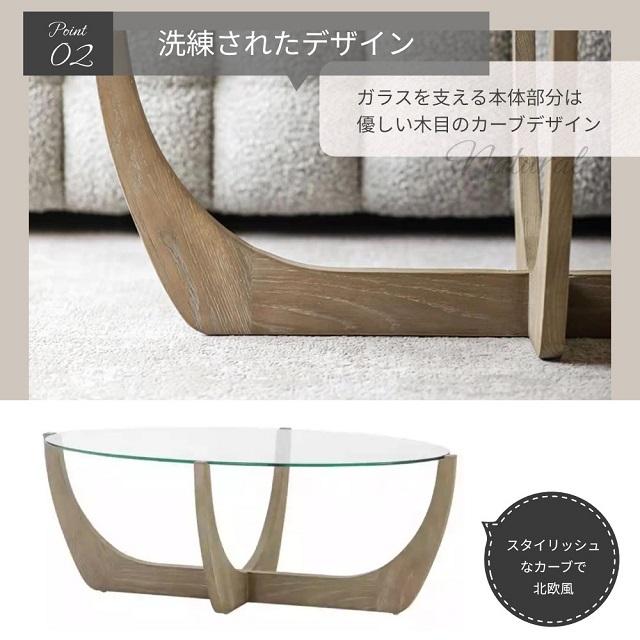 センターテーブル リビングテーブル テーブル ガラステーブル センターテーブル リビングテーブル テーブル ガラステーブル