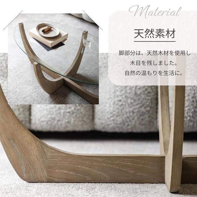 センターテーブル リビングテーブル テーブル ガラステーブル