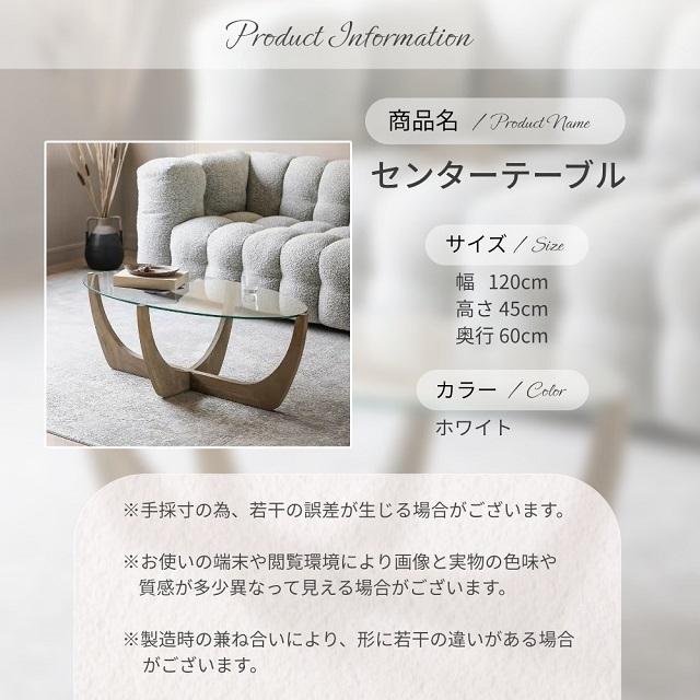 センターテーブル リビングテーブル テーブル ガラステーブル センターテーブル リビングテーブル テーブル ガラステーブル
