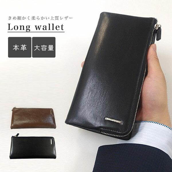 注目の ブランド Xdld 長財布 メンズ財布 ロングウォレット メンズ長財布 本革 上質レザー オシャレ シンプル イタリアンレザー 収納力抜群 大容量収納 ファス Eight I L 041 ほぐし庵 通販 Yahoo ショッピング 海外最新 Www Skylanceronline Com
