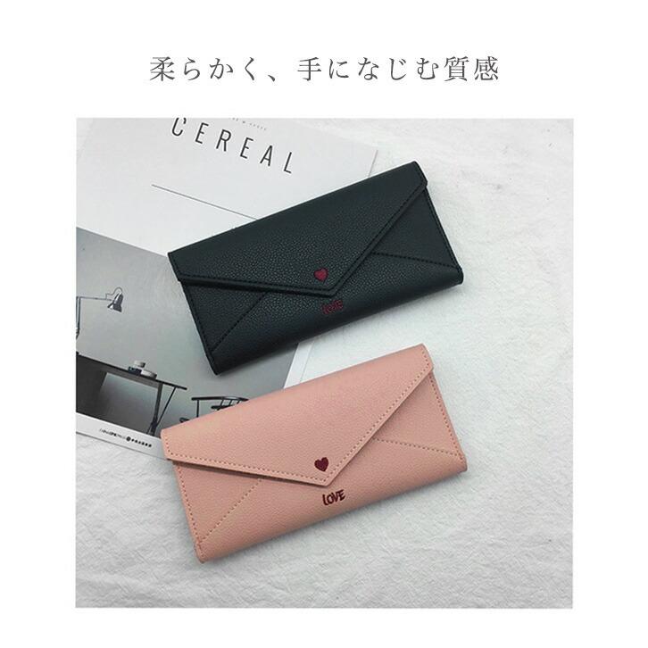 長財布 ロングウォレット レディース 女性 ラブレター型 長財布 ロングウォレット レディース 女性 ラブレター型