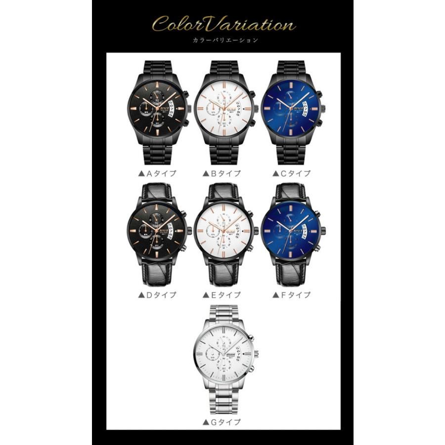 腕時計 メンズウォッチ 男性 防水 かっこいい シンプル 三つ折れ