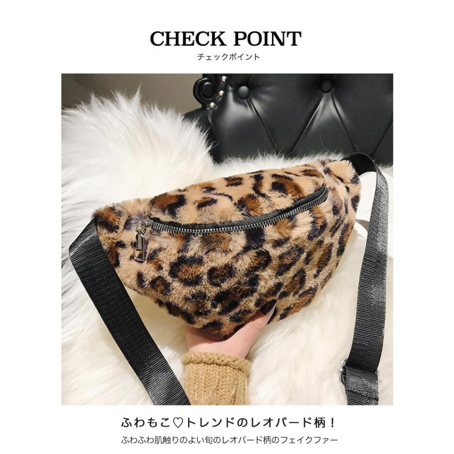 バッグ ウエストバッグ ウエストポーチ ボディバッグ ファーバッグ