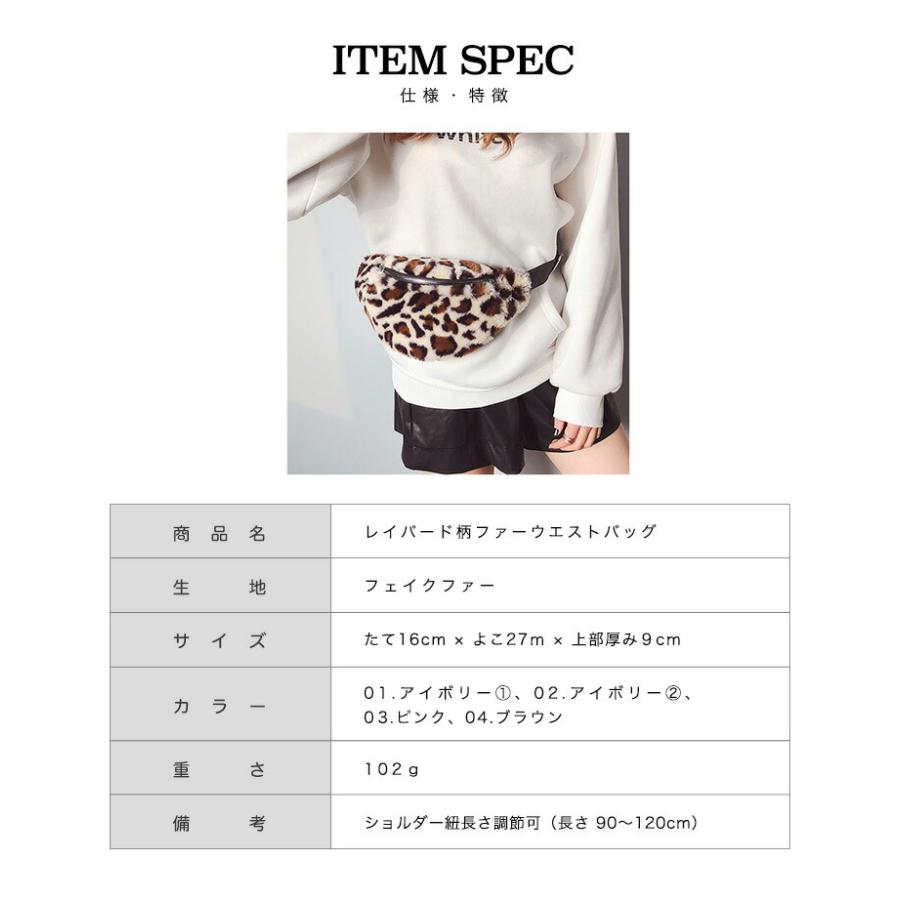 バッグ ウエストバッグ ウエストポーチ ボディバッグ ファーバッグ