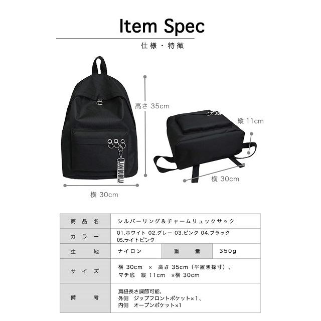 バックパック リュック シンプル チャーム付き シルバーリング