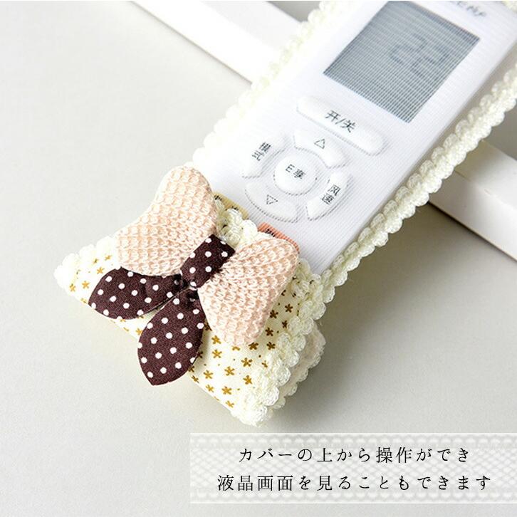 リモコンカバー カバー リモコン テレビリモコン エアコンリモコン 2個