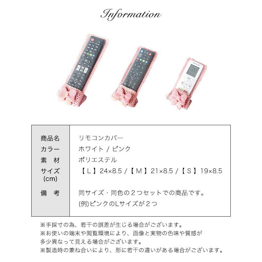 リモコンカバー カバー リモコン テレビリモコン エアコンリモコン 2個