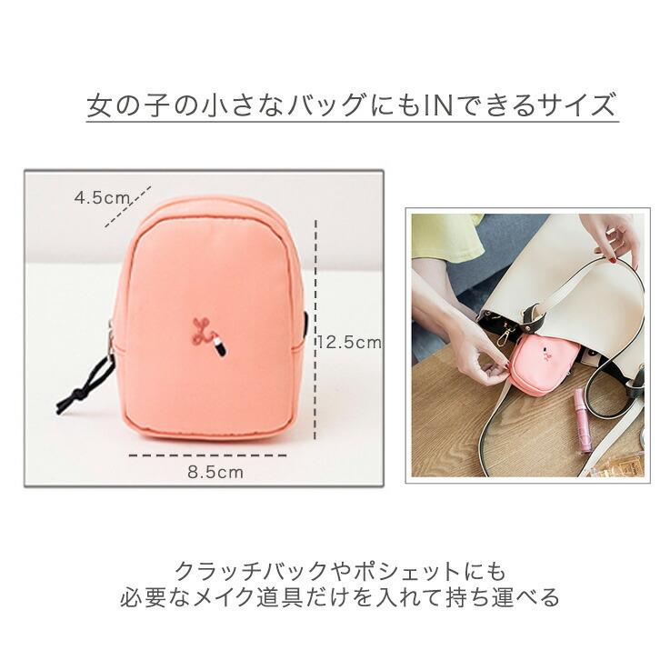メイクポーチ ミニサイズ コンパクト 持ち運び便利 仕切り付き 収納力