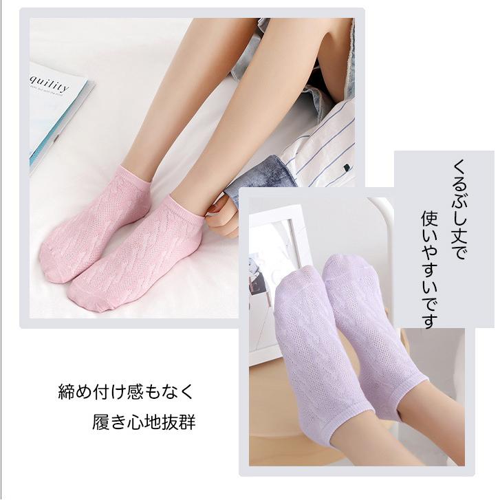 靴下 くつ下 ソックス くるぶし パステル 編み込み風 可愛い 無地 綿 靴下 ソックス レディース くるぶし丈 パステルカラー 編み込み