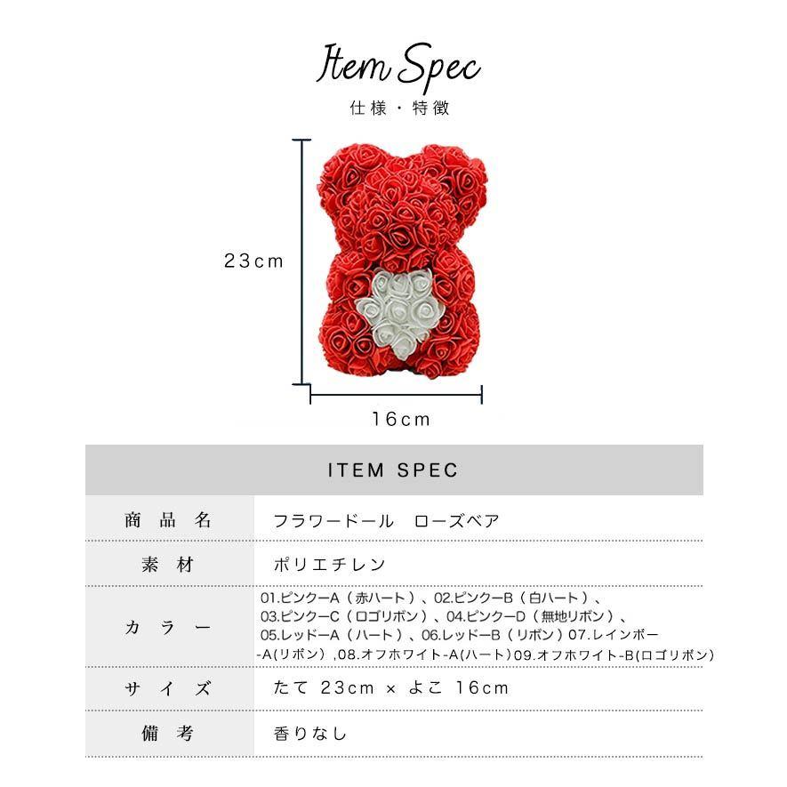 tr249128 フラワードール ローズベア 人形 クマ プリンセス 置物 tr249128 フラワードール ローズベア 人形 クマ プリンセス 置物