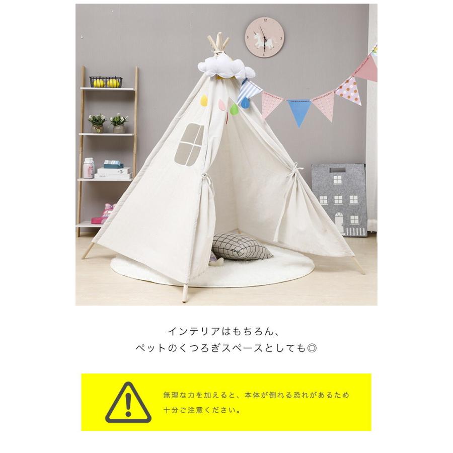 ティピーテント キッズテントハウス テントハウス テント 民族